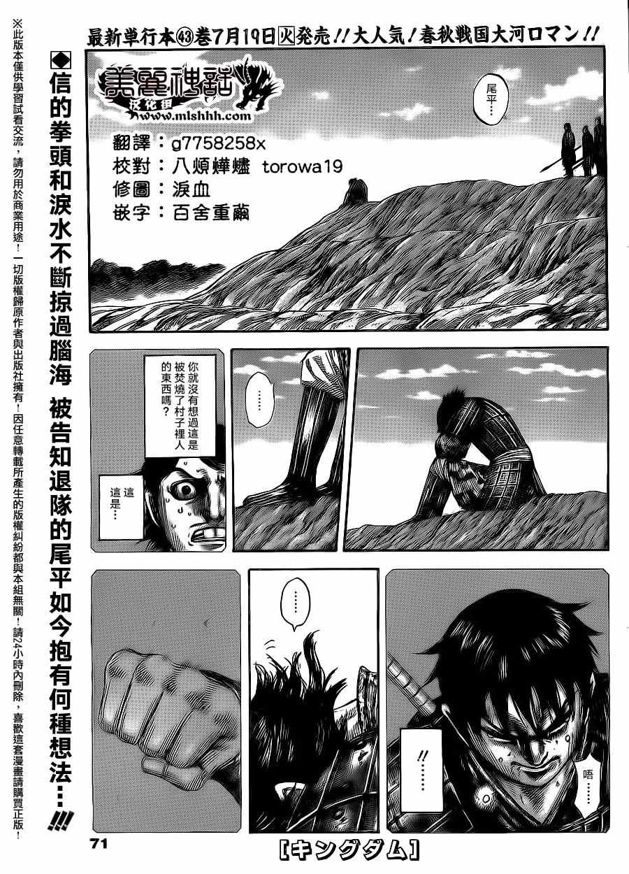 第479话0