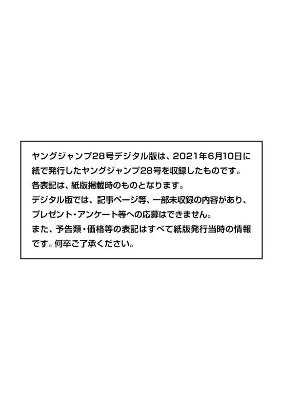 第682话崖上的攻击0