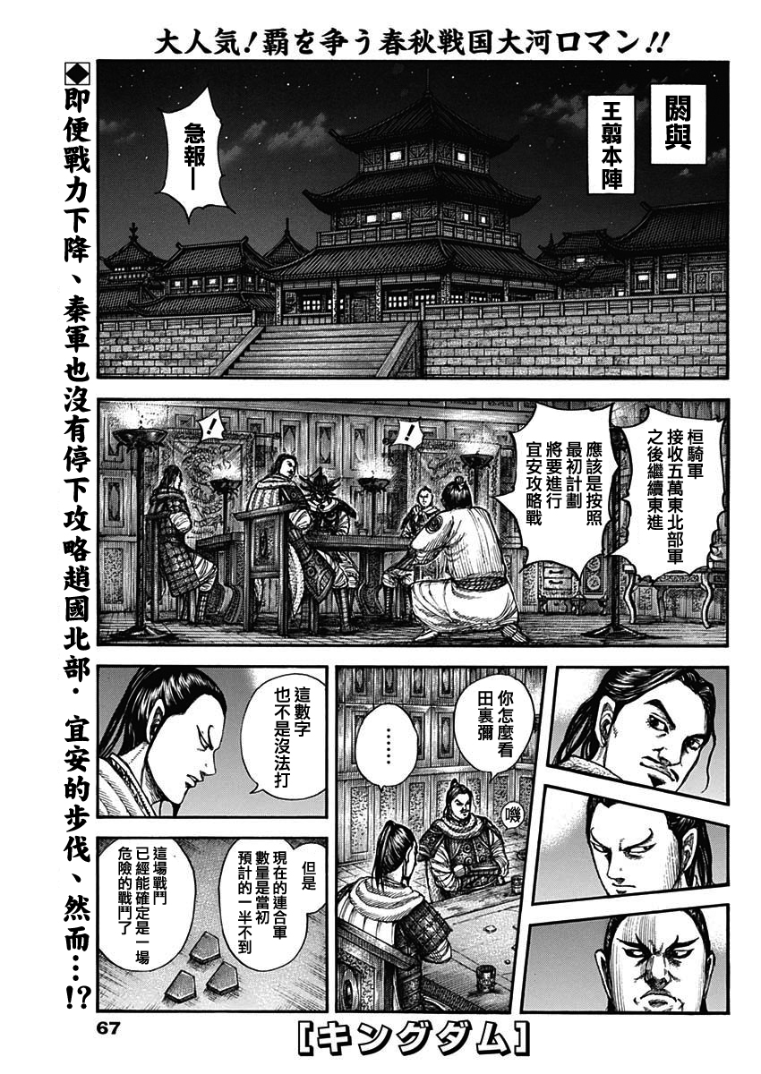 第712话0