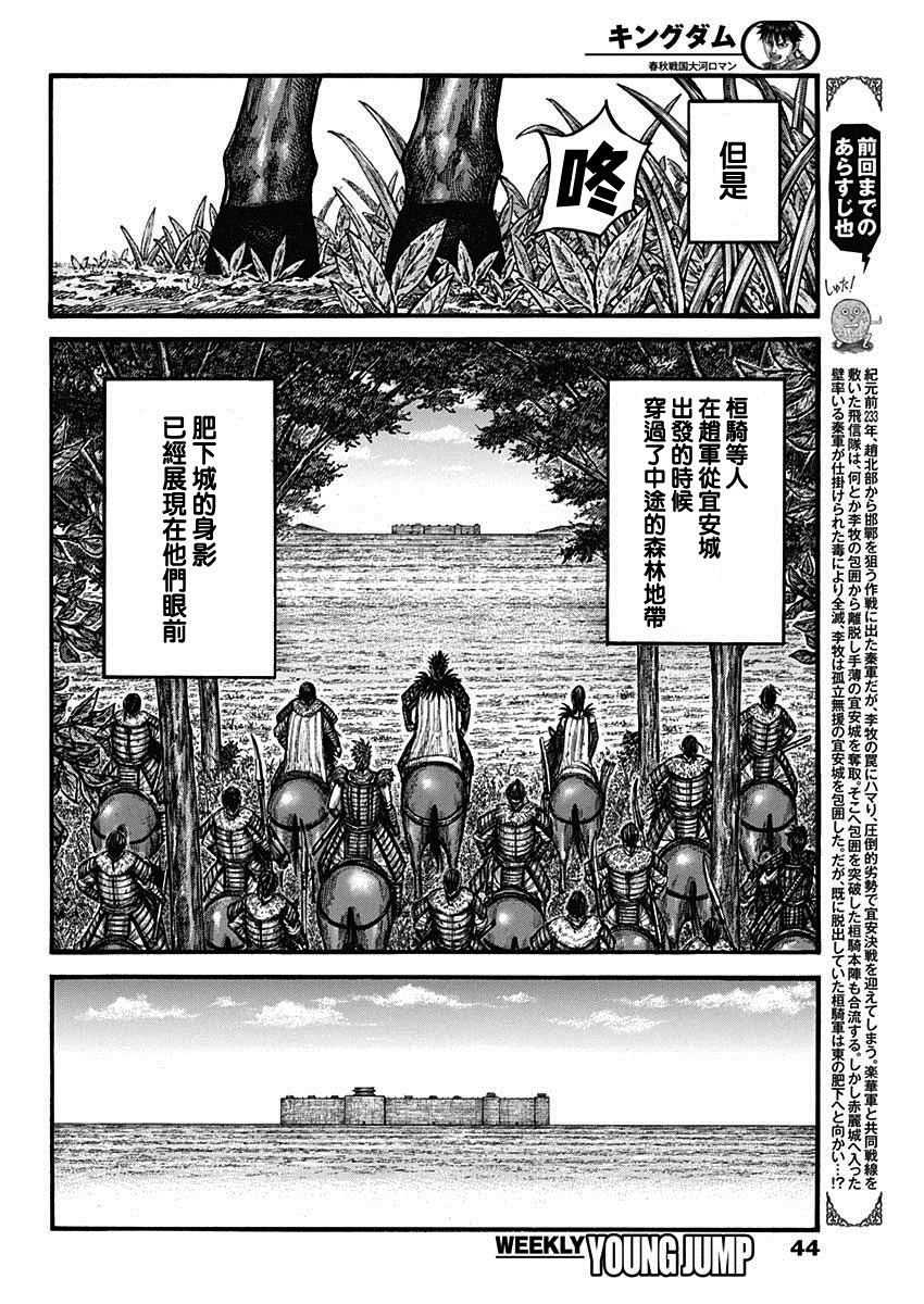 第740话 结局的意义3