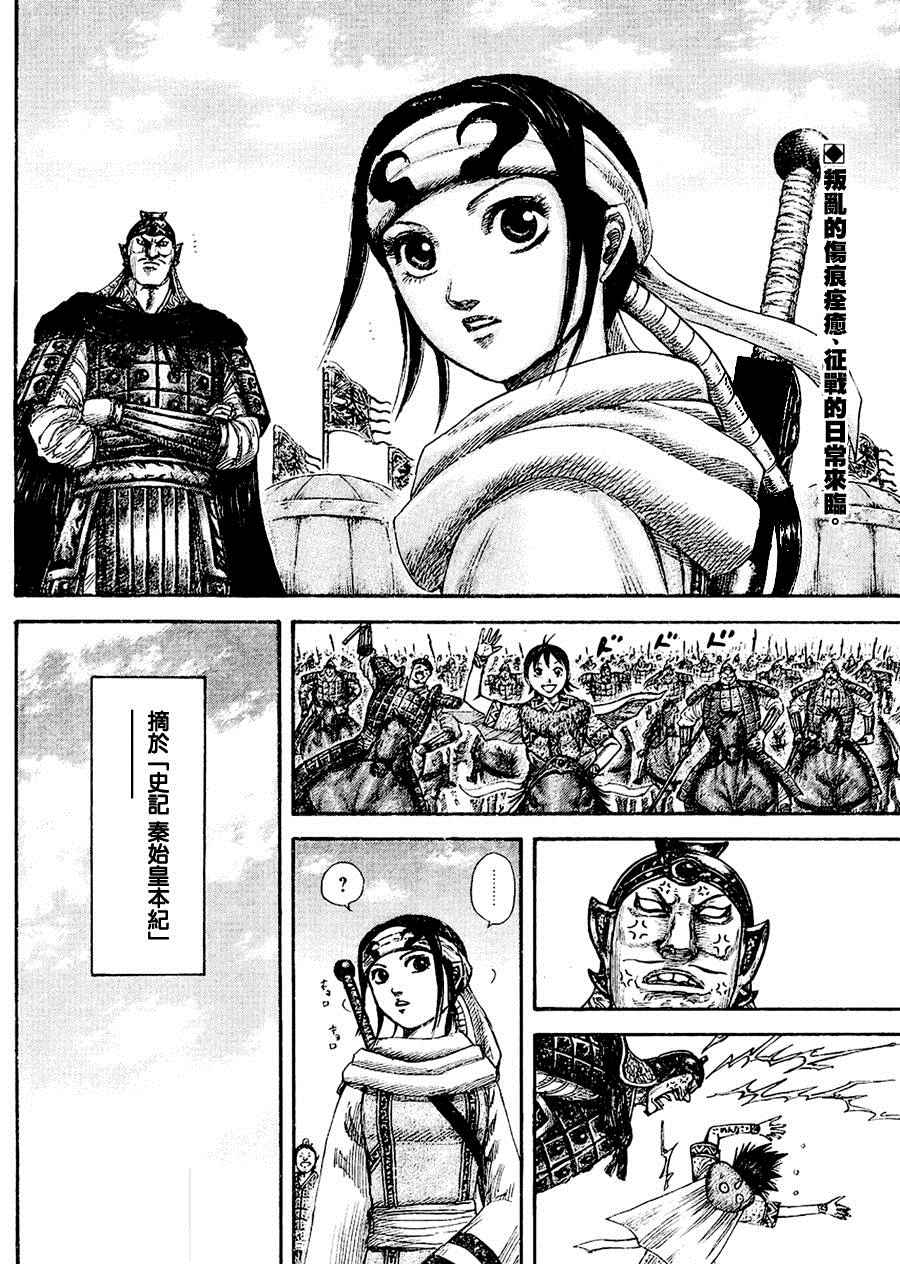 第437话1
