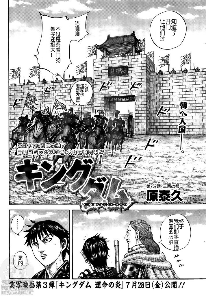 第757话 试看版3