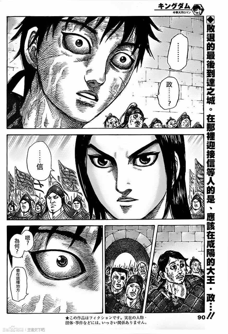 第329话1
