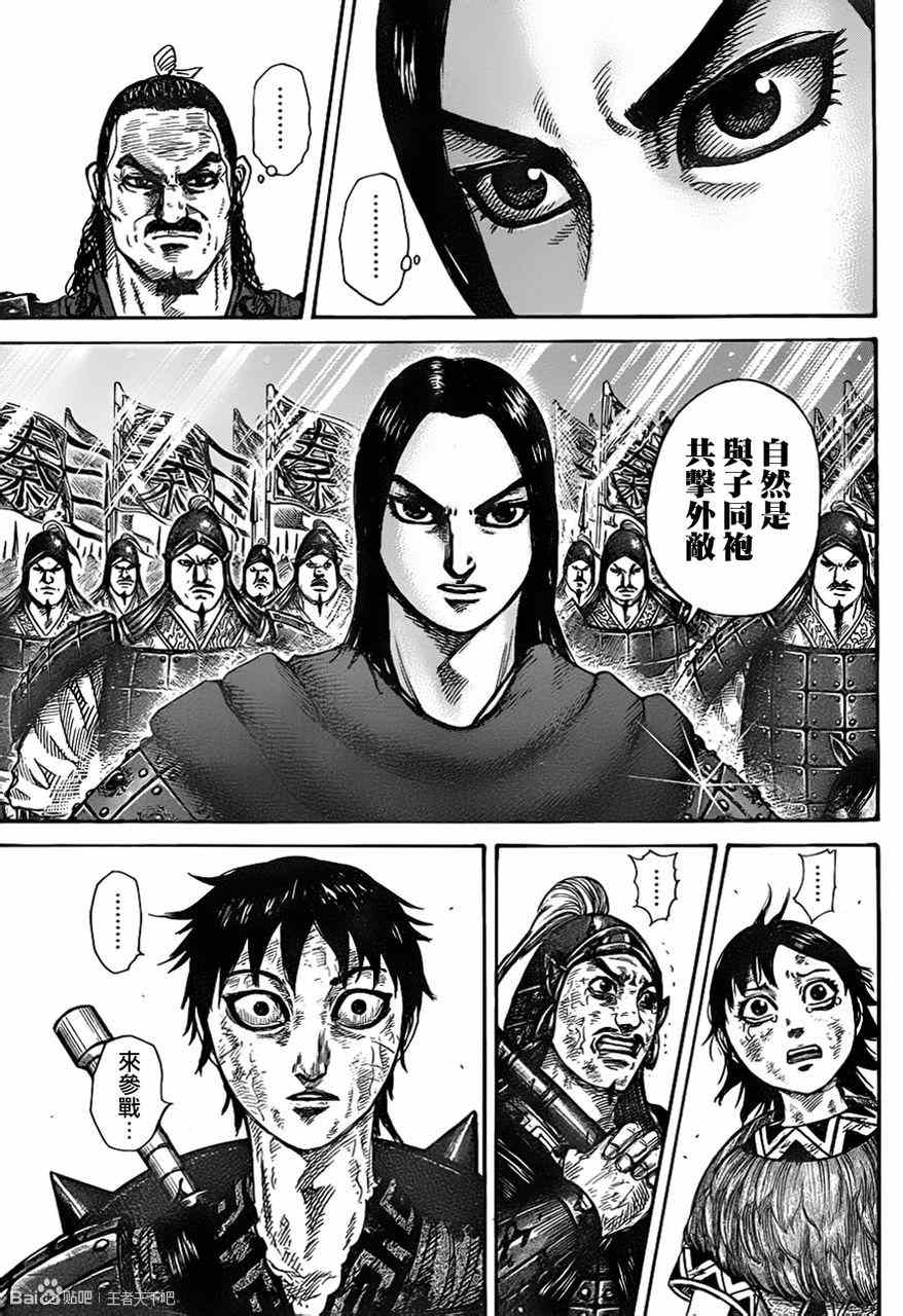 第329话2