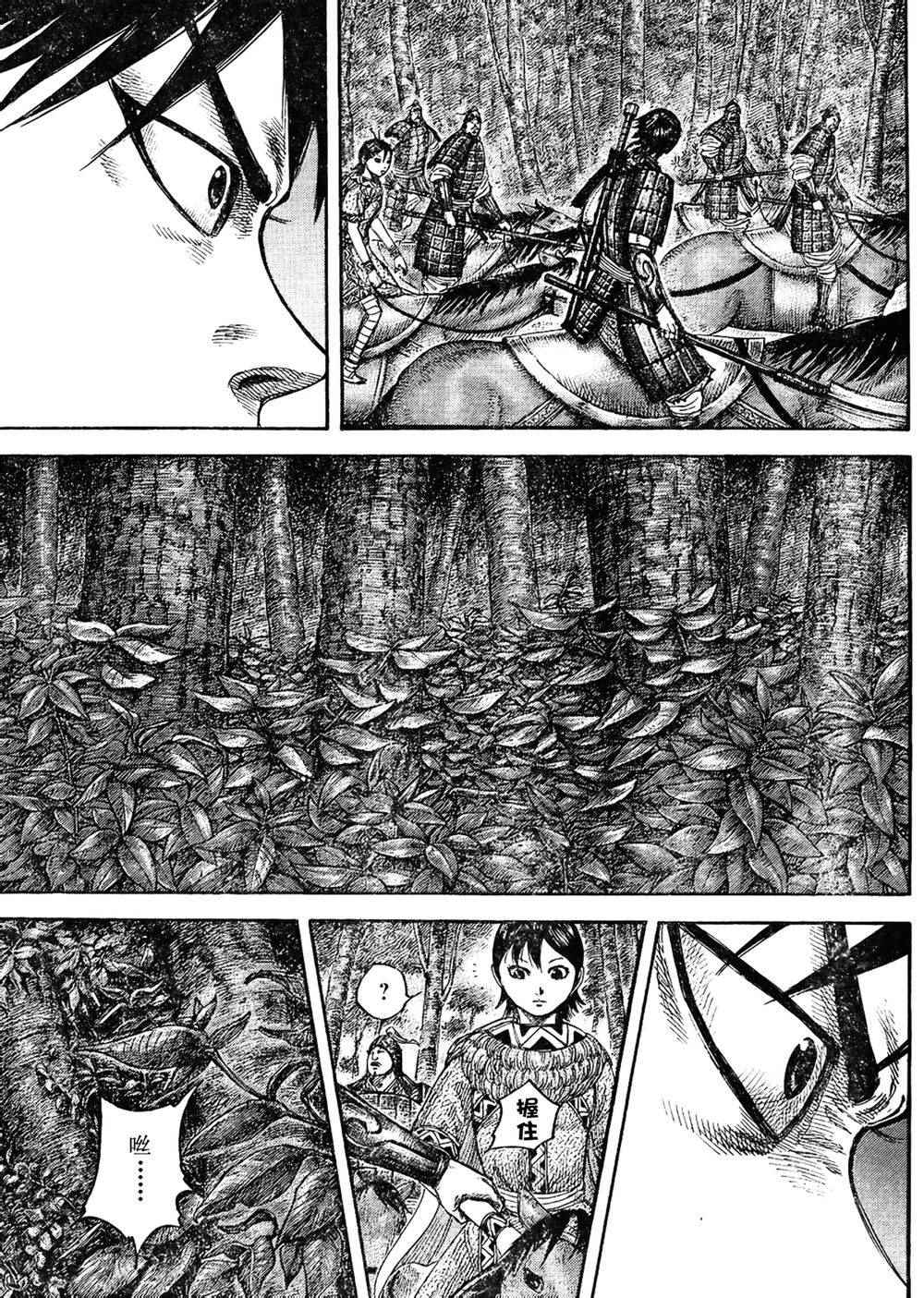 第445话4