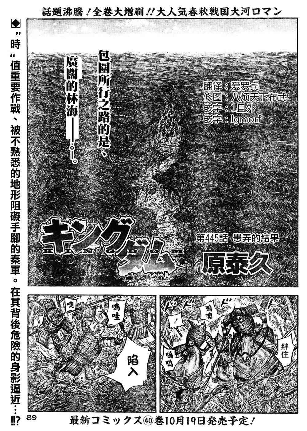 第445话0
