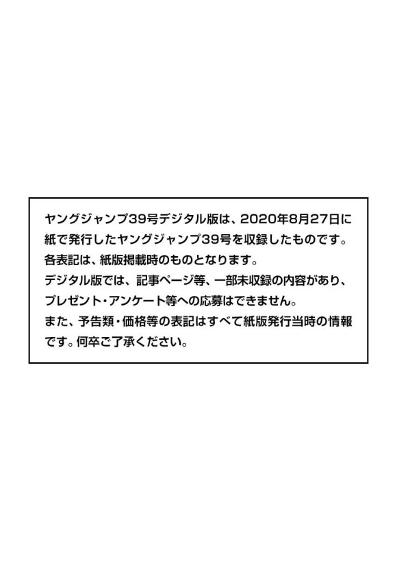 第651话援军到来0