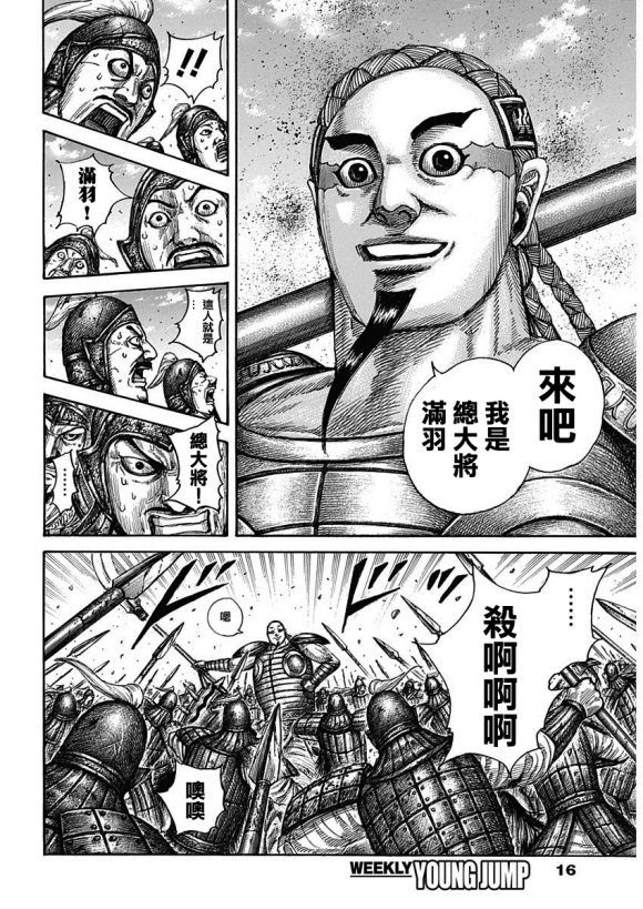 第651话援军到来4