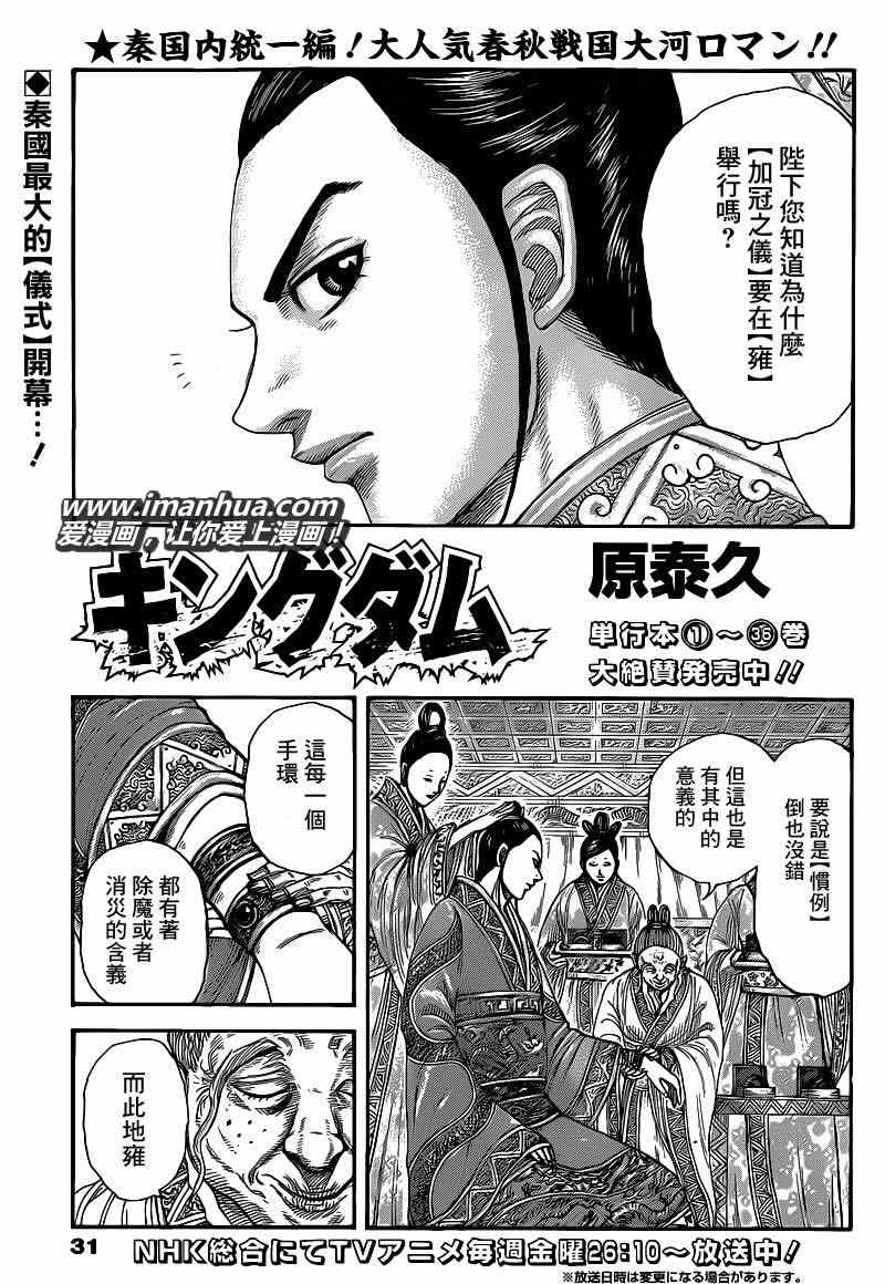 第412话0