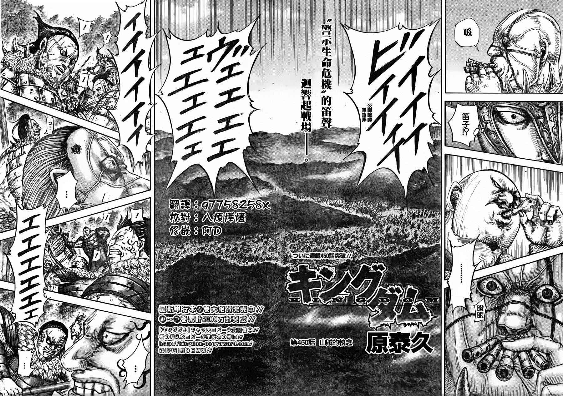 第450话1
