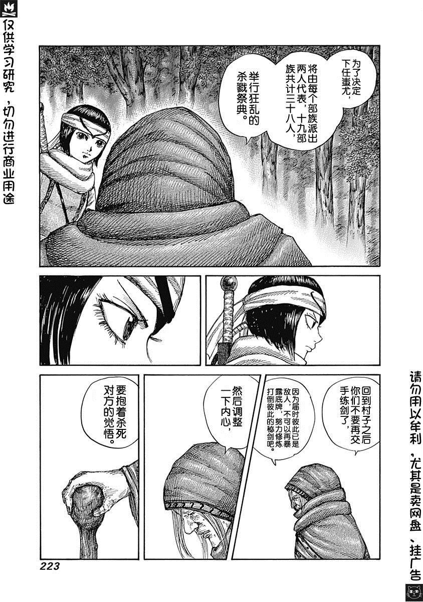 卷56附录3