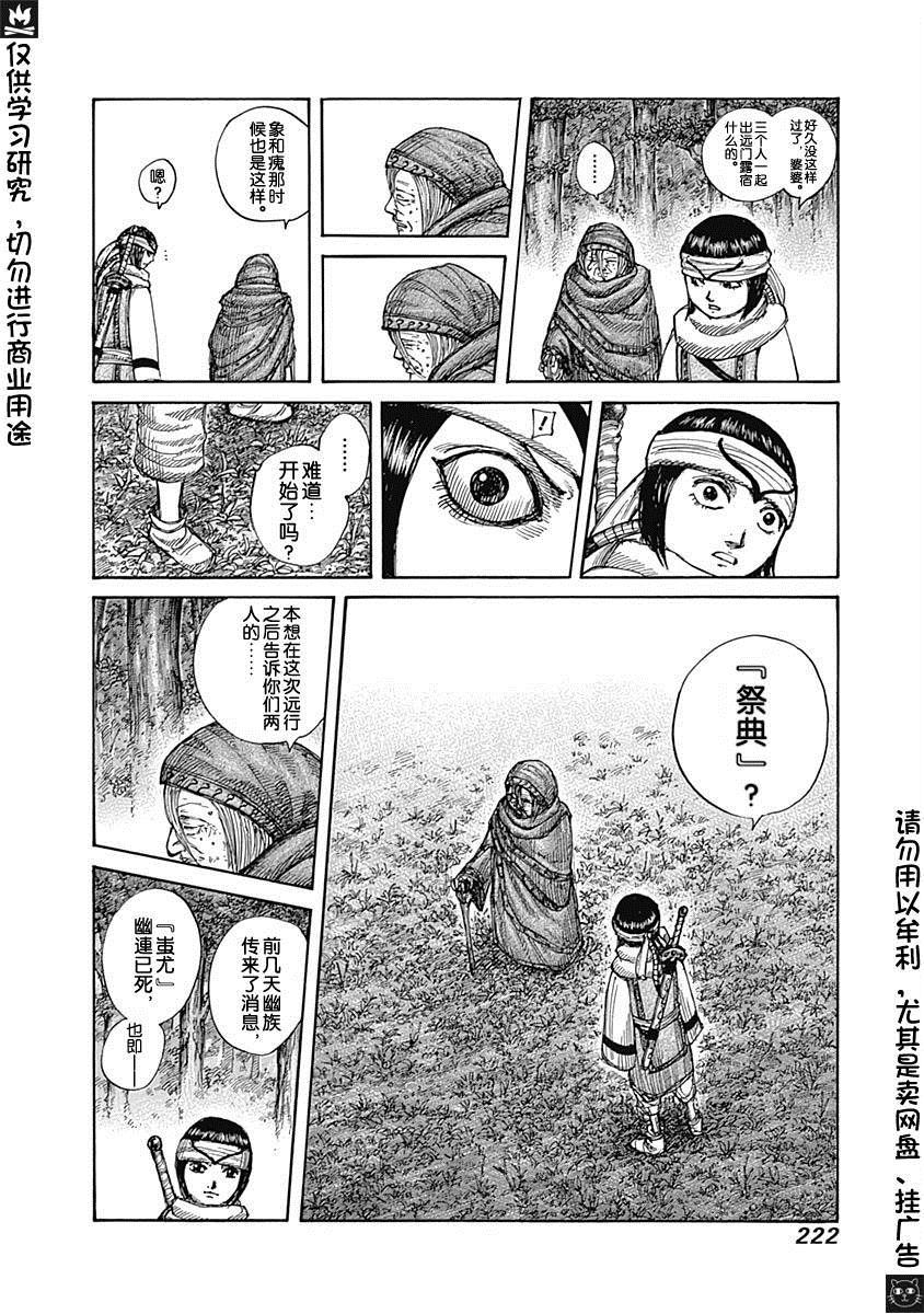 卷56附录2