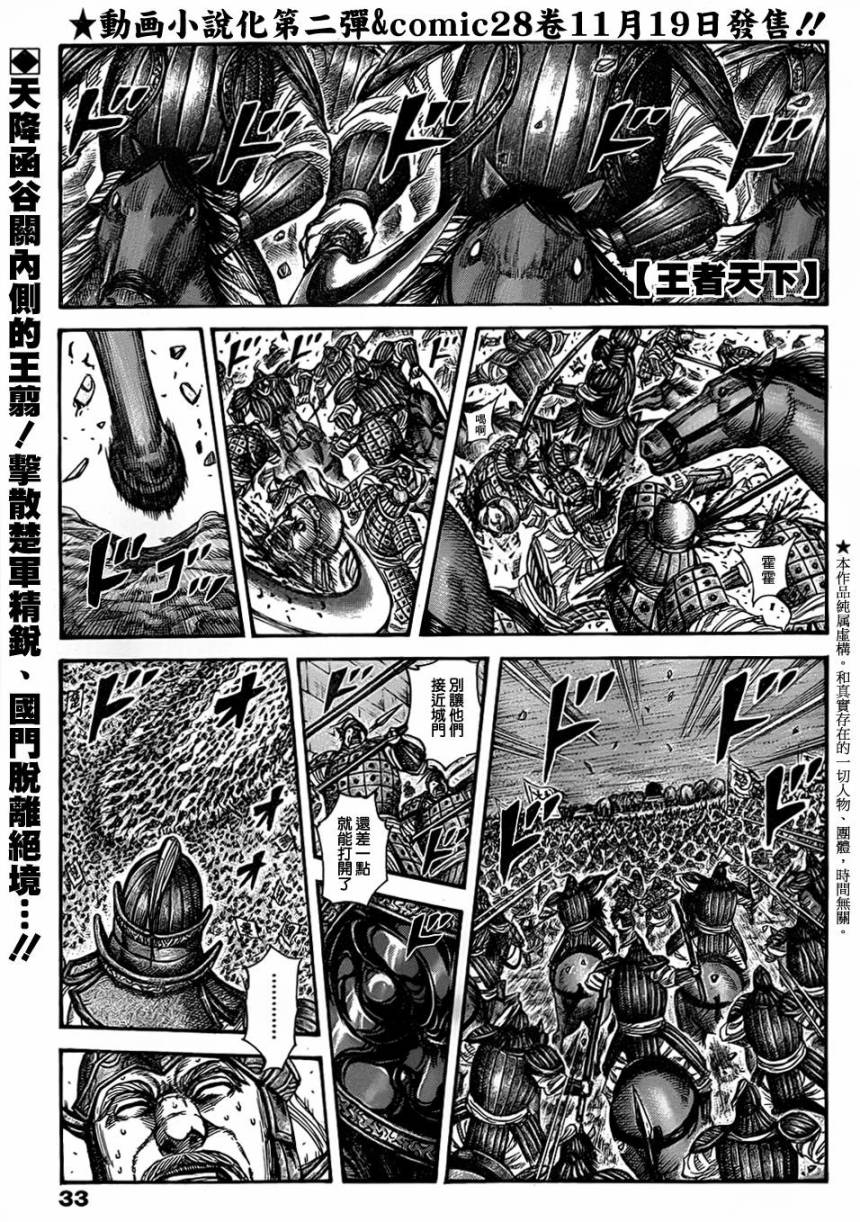 第318话0