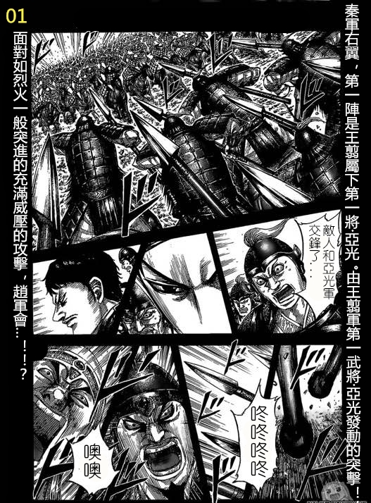 第524话1