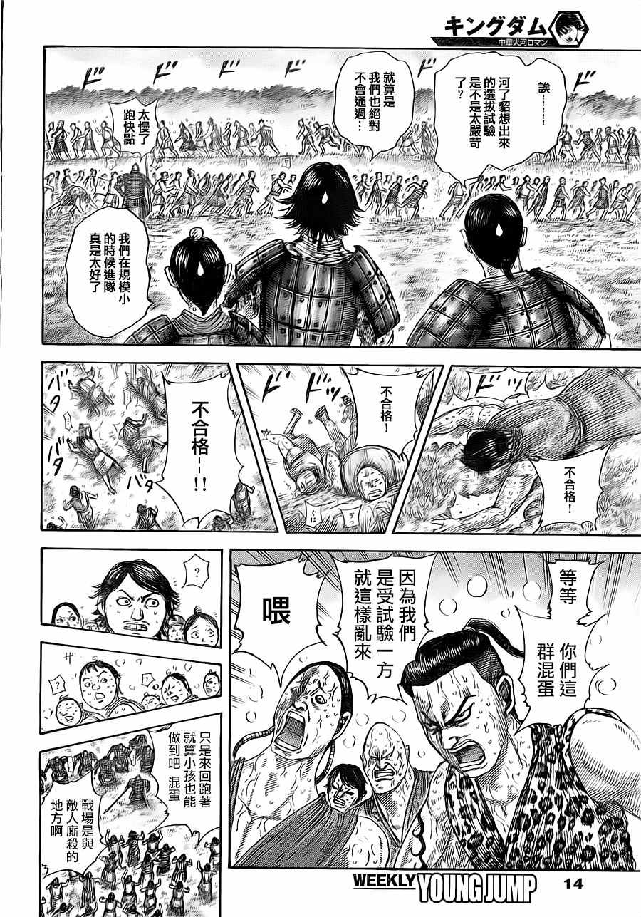 第492话2