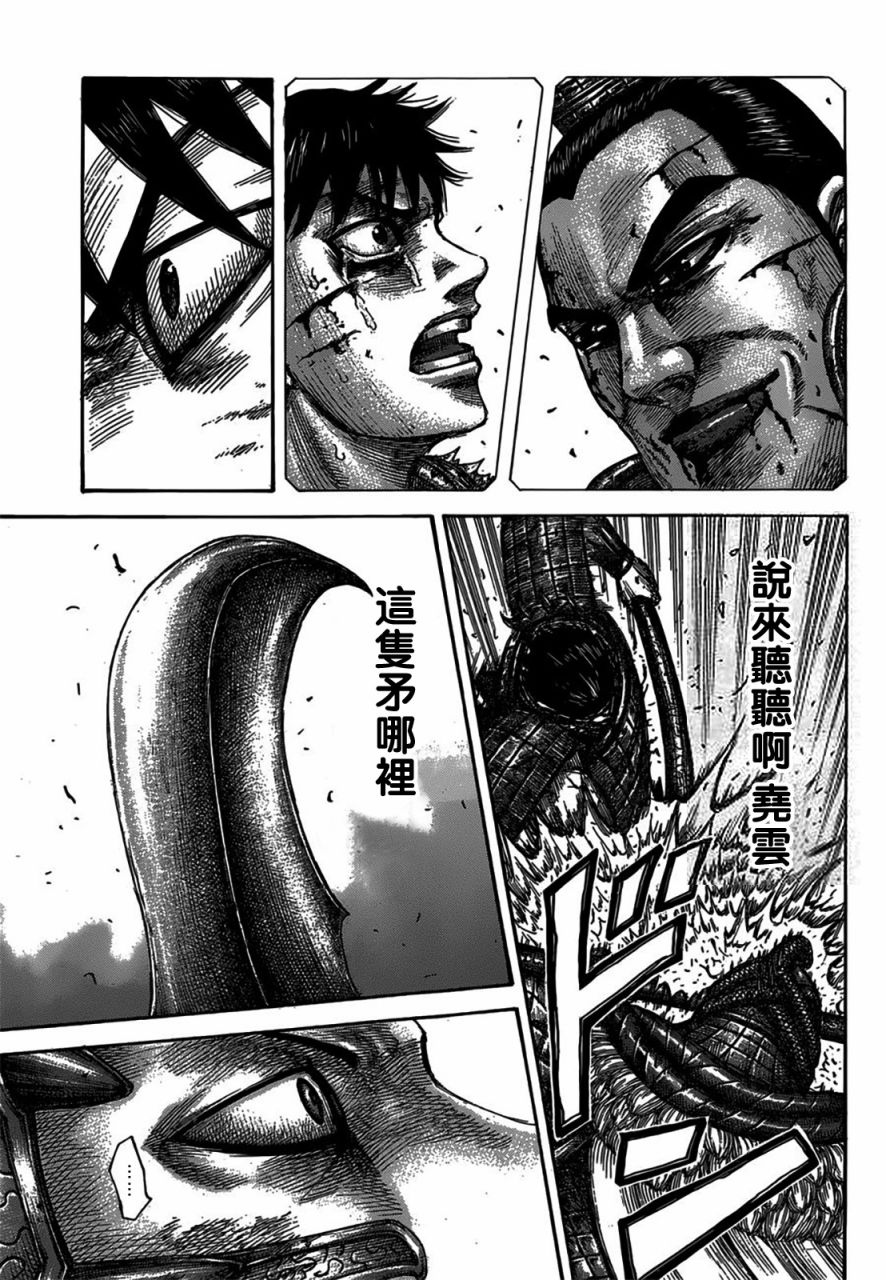 第548话2