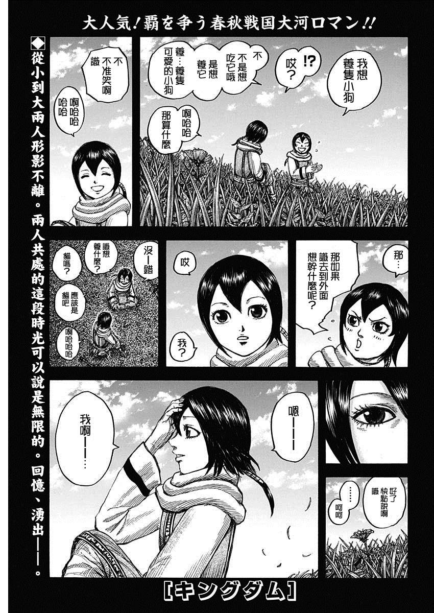 第669话识0