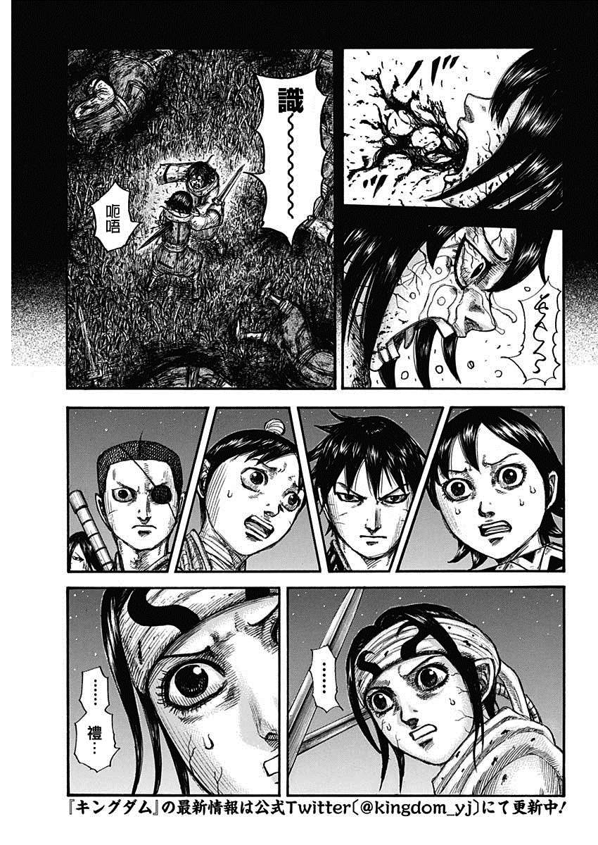 第669话识3