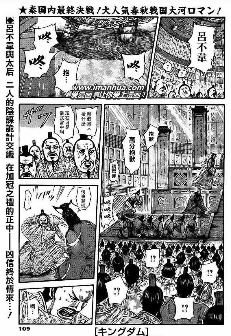 第414话0
