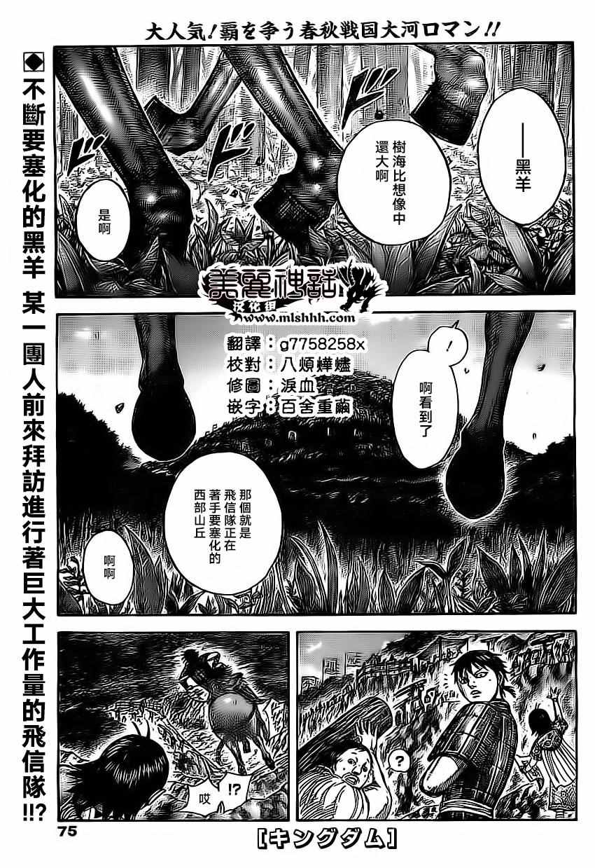 第485话0