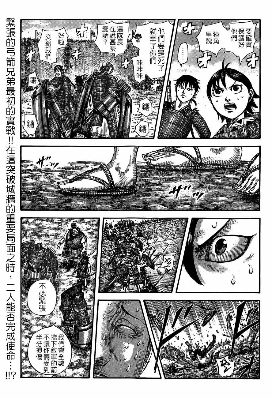 第507话0