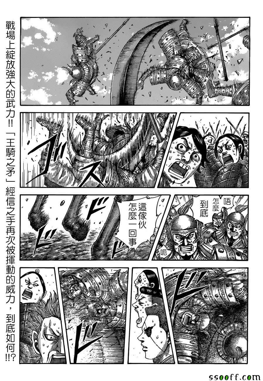 第509话0