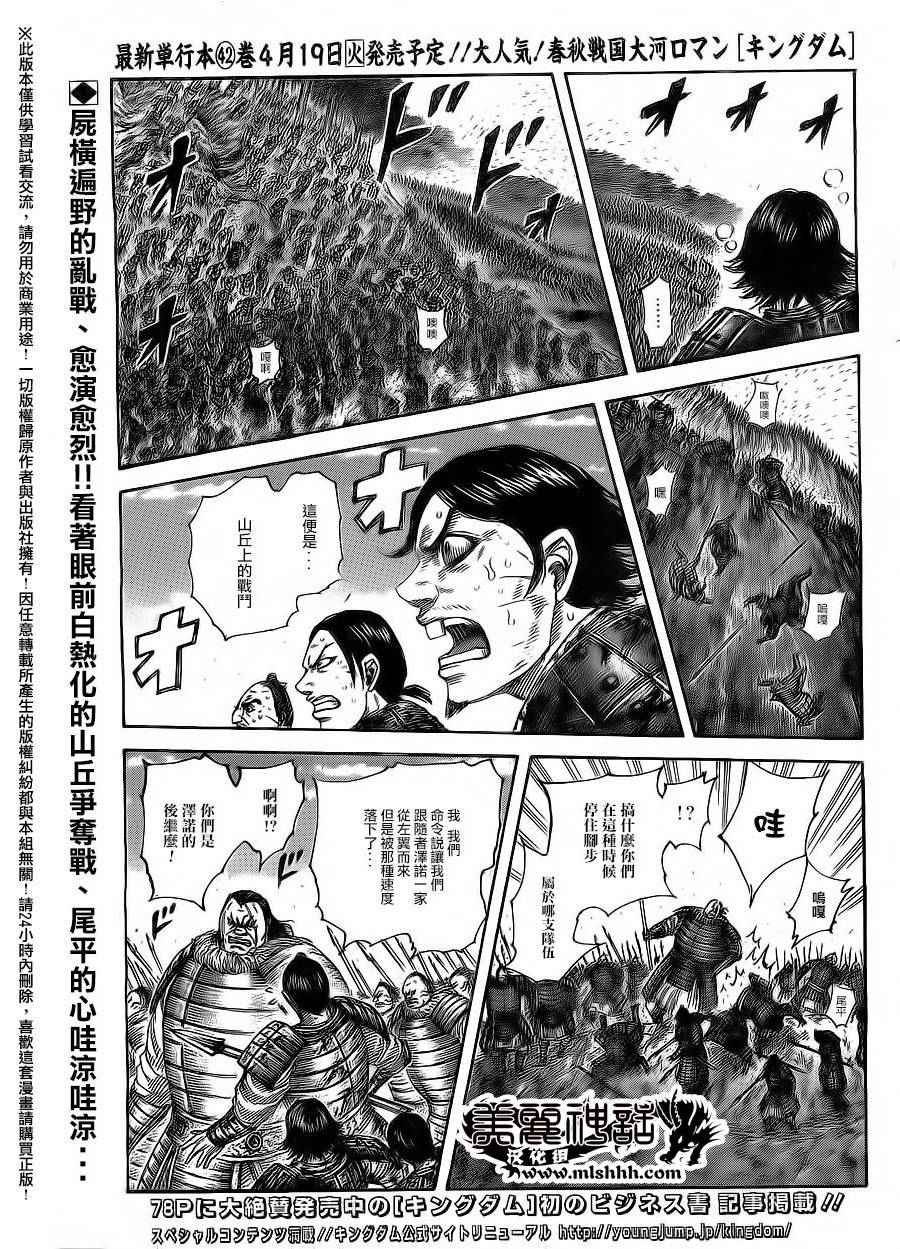 第469话0