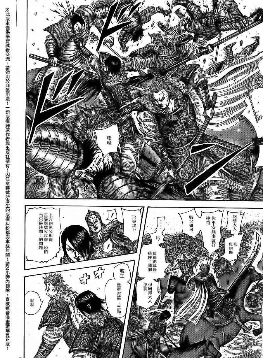 第469话2