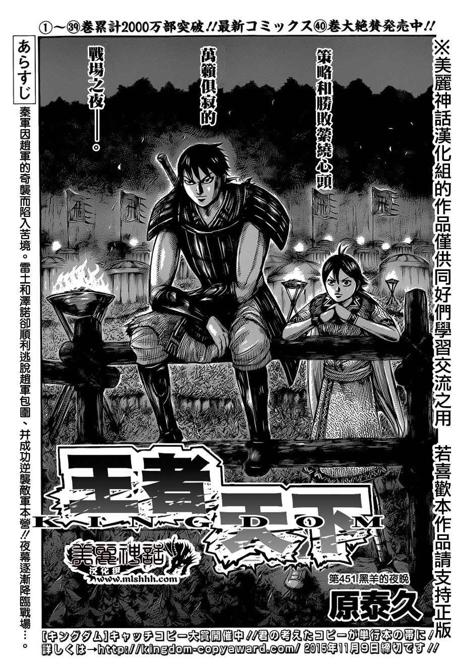 第451话0