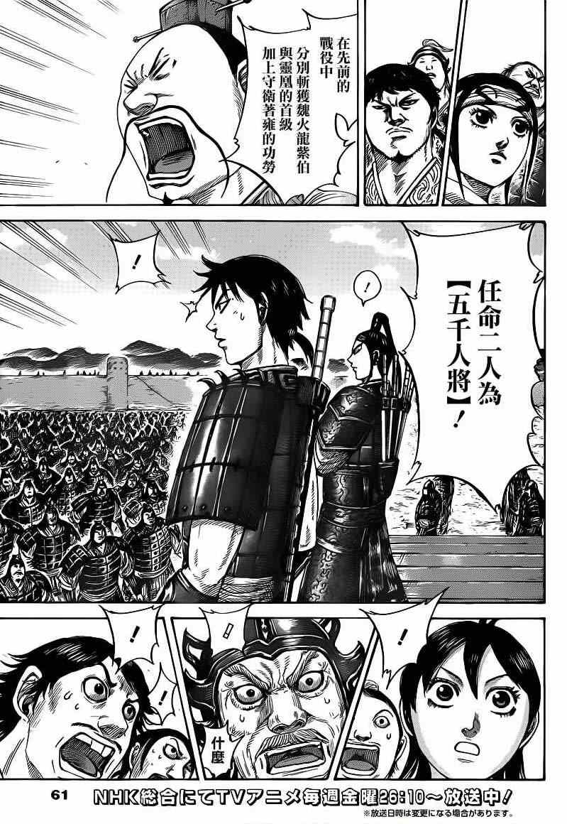 第407话2