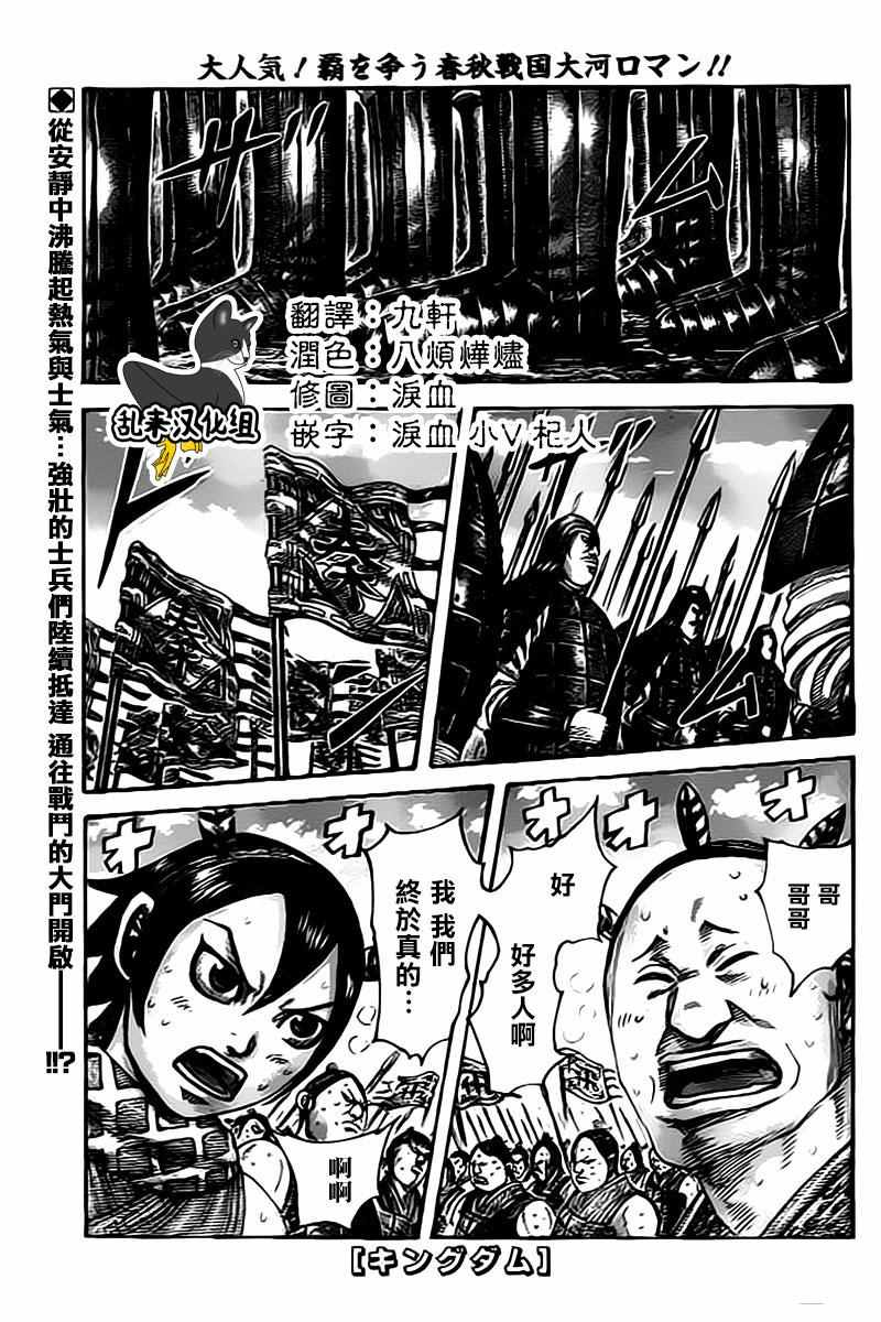 第498话0