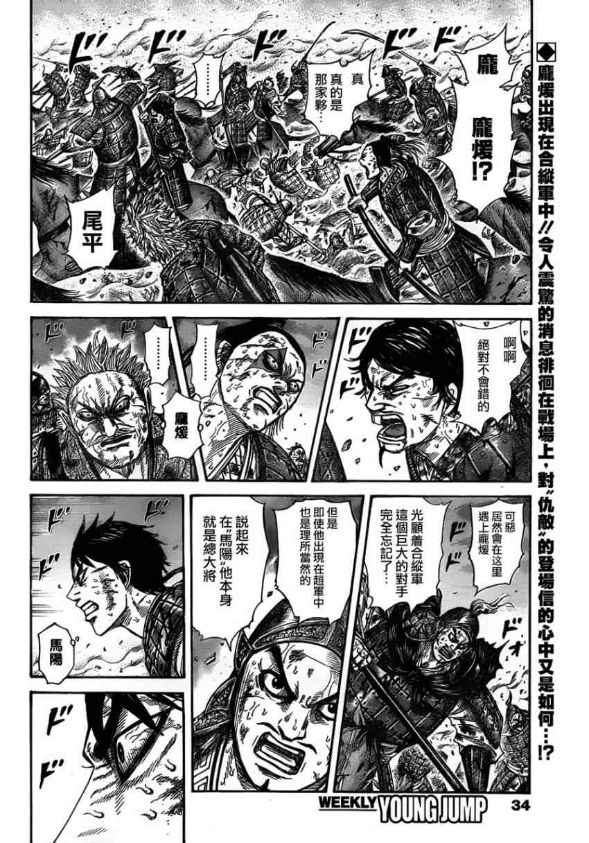 第324话1