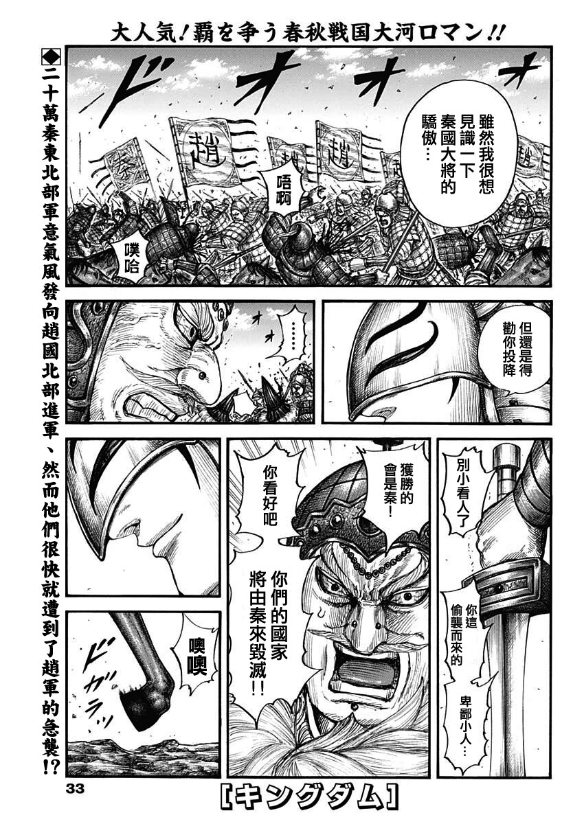 第711话0