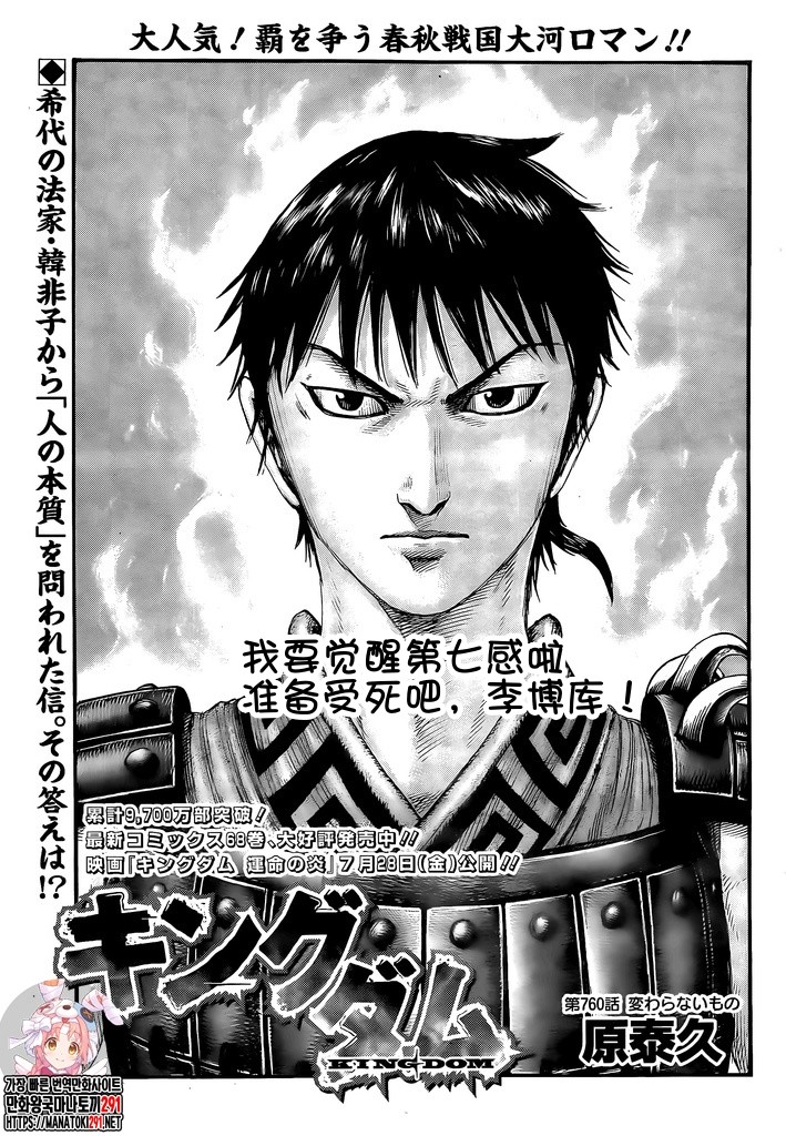 第760话 试看版0