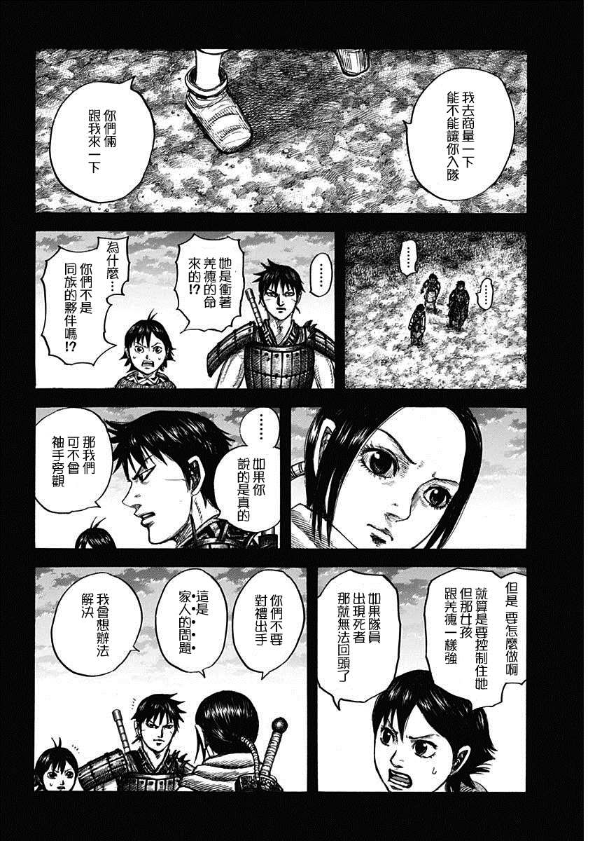 第667话1