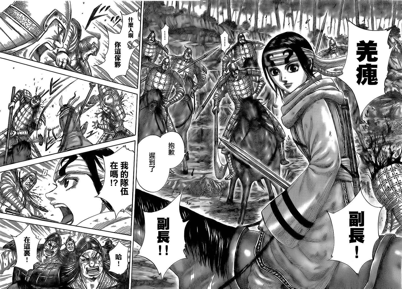 第470话2