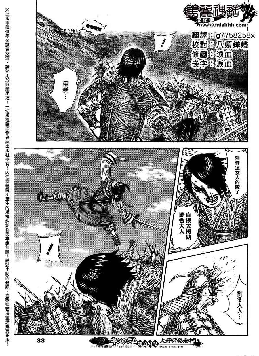 第471话2