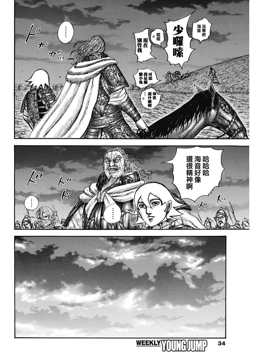 第647话河南的动向3