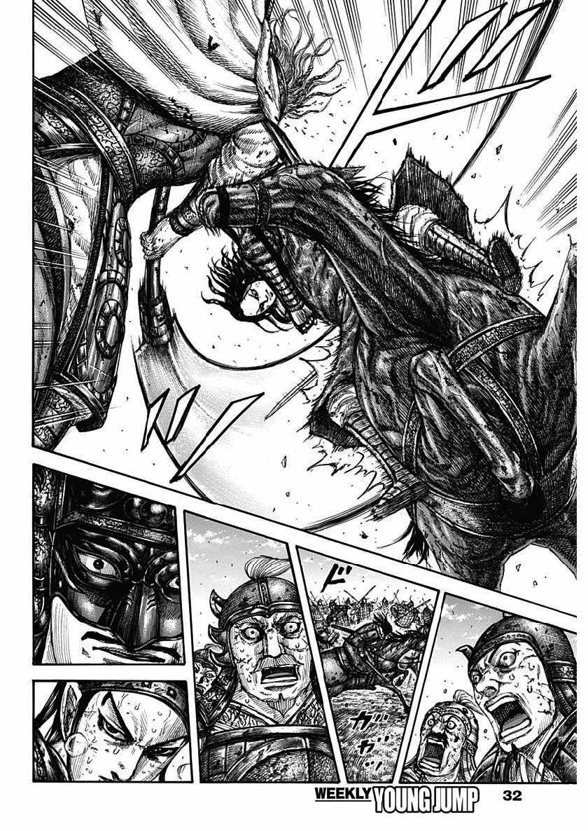 王者天下漫画818漫画,第617话2图