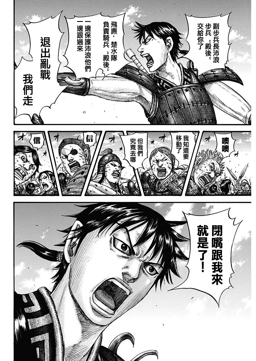 第717话优势的场所3