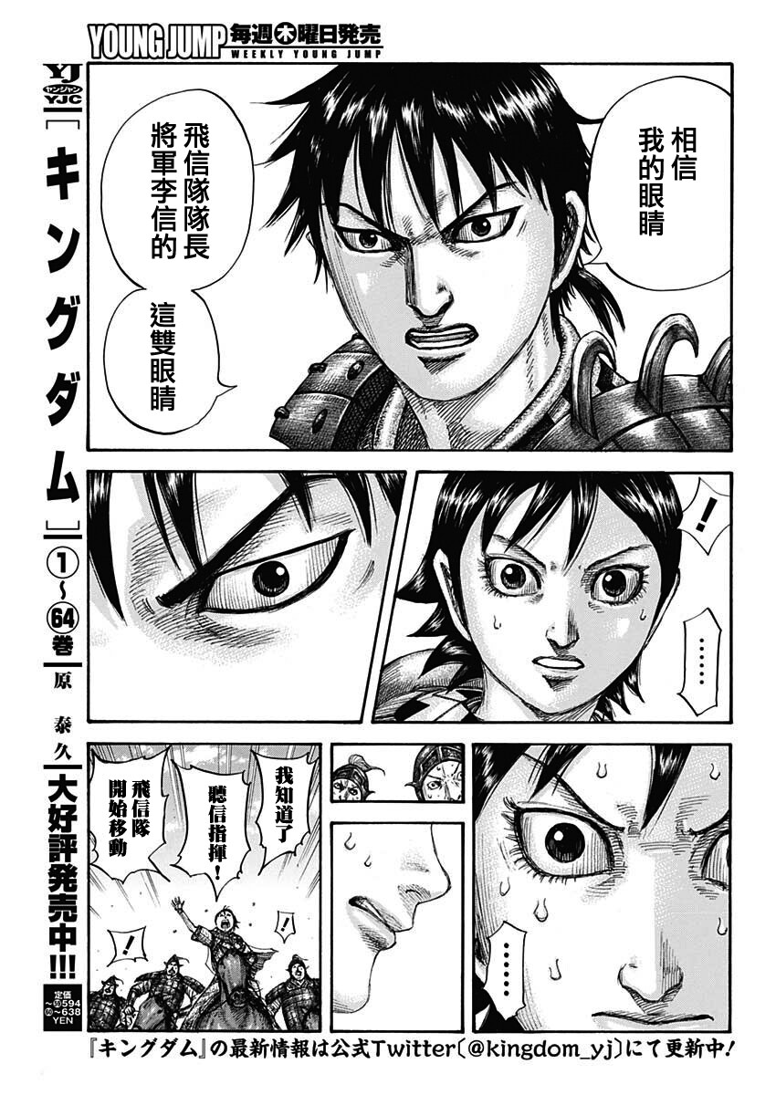 第717话优势的场所2