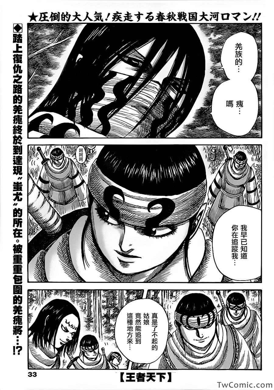 第358话0