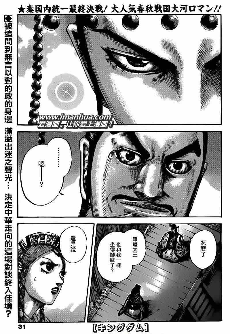 第426话0