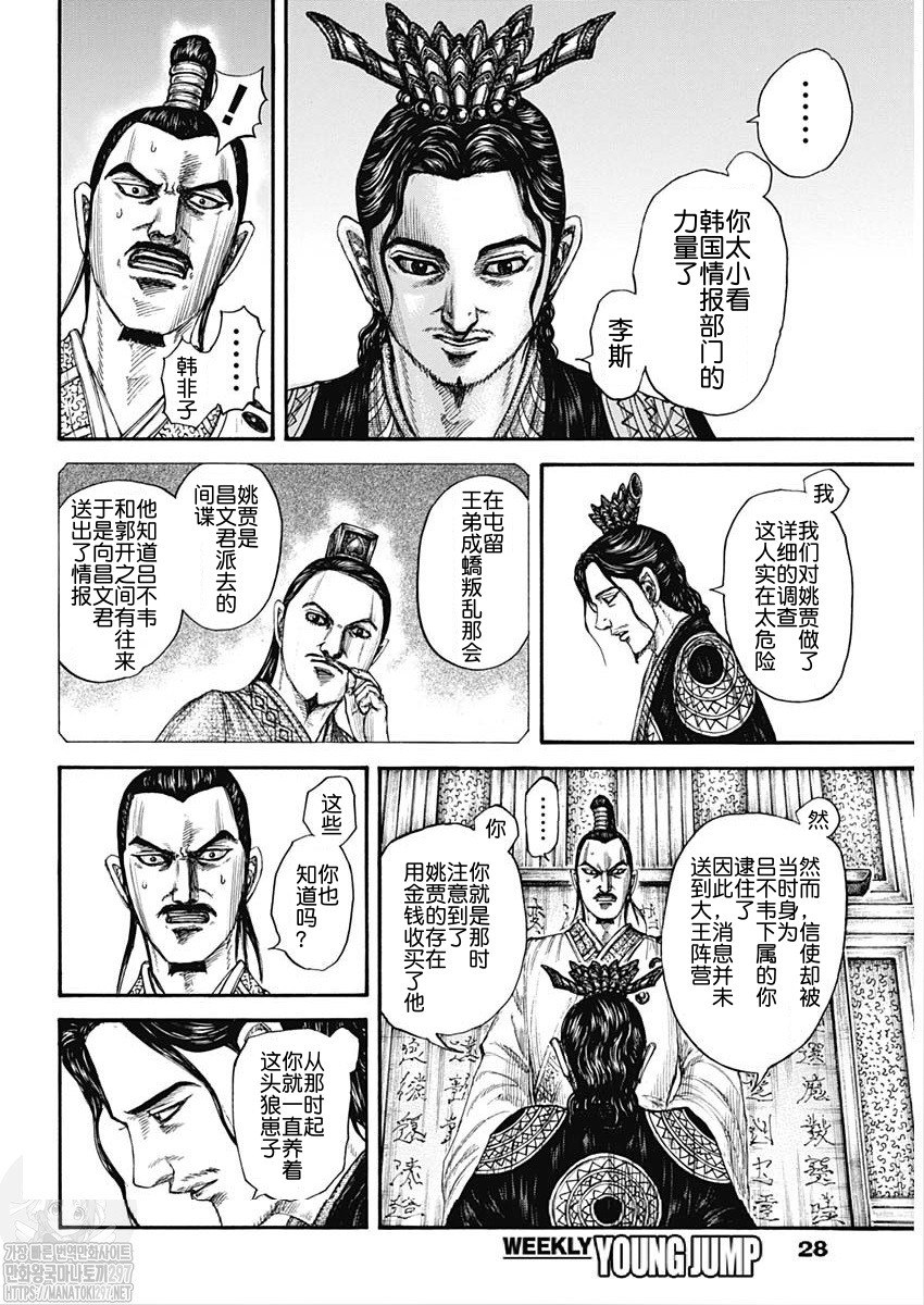 第764话 怪物4