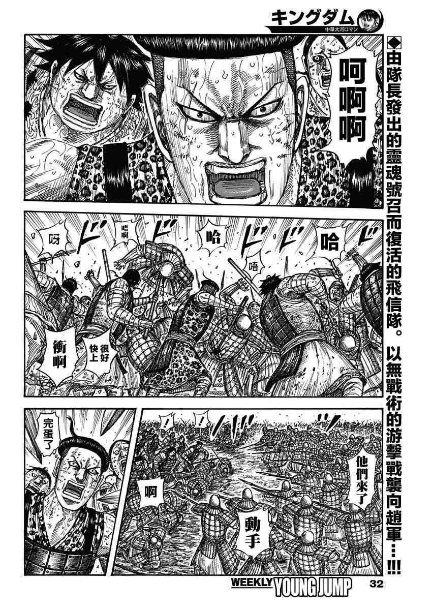 第581话1