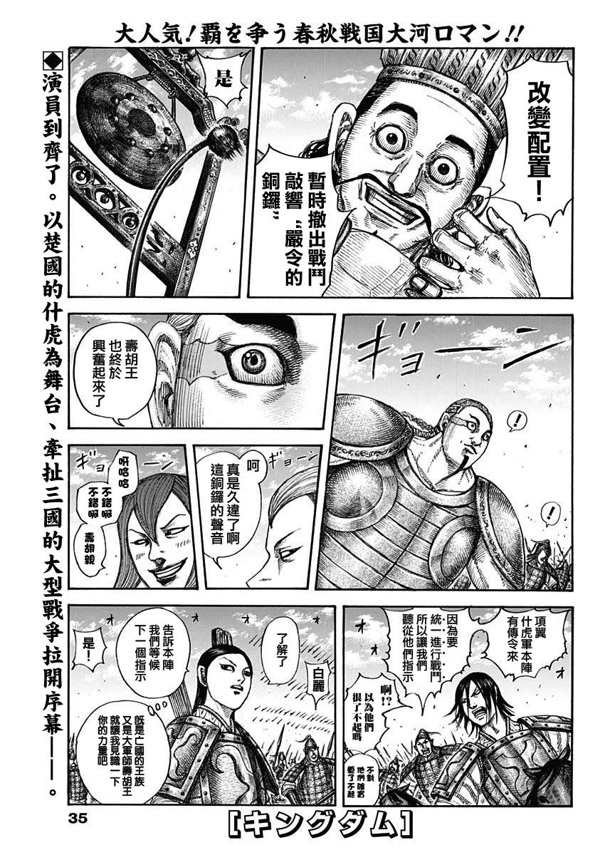 第653话并肩作战吧0