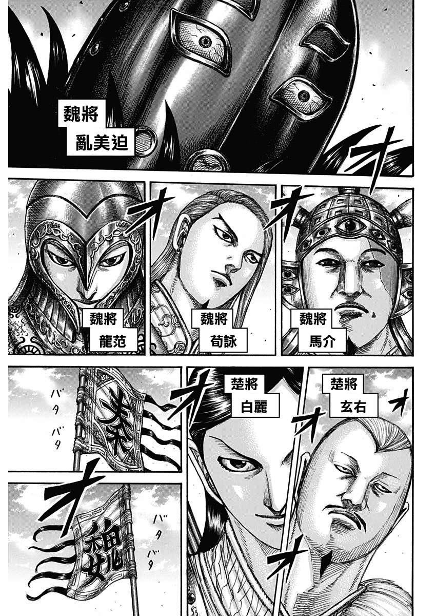 第653话并肩作战吧3