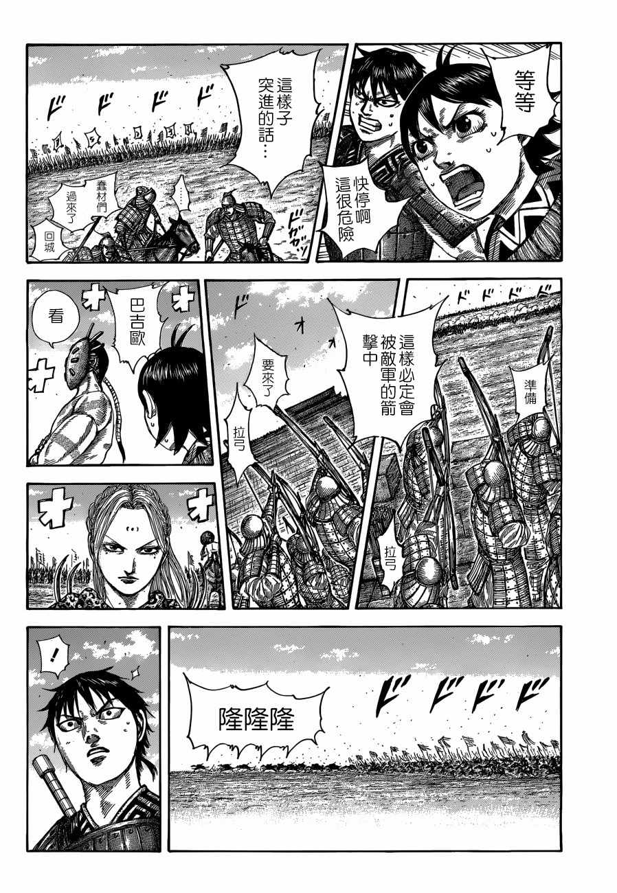第506话1
