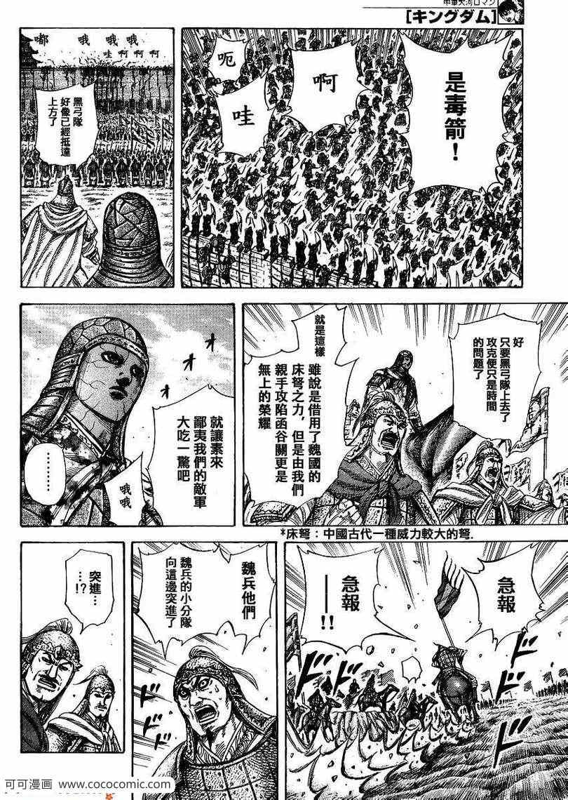 第302话1