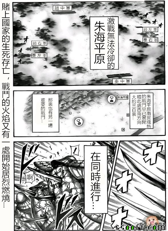 第527话0